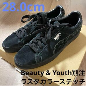 BEAUTY&YOUTH別注 SUEDE RASTA STITCH 28.0cm