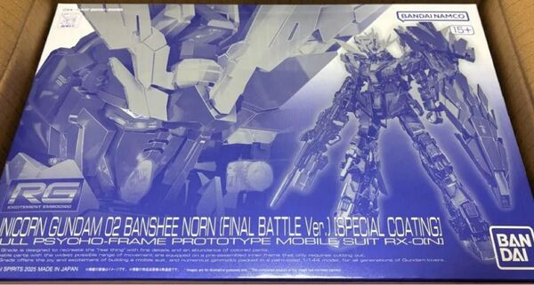 RG ユニコーンガンダム2号機 バンシィ・ノルン 最終決戦Ver. スペシャルコーティング
