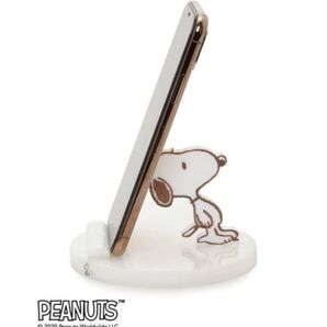 SNOOPY スマホスタンド スヌーピー スナイデルホームコラボ 限定品 新品