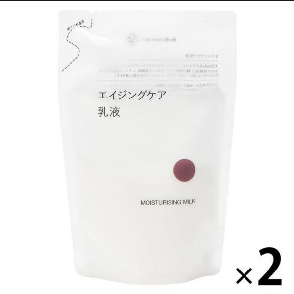 無印良品 エイジングケア乳液(詰替用) 180mL 1セット(2個) 良品計画