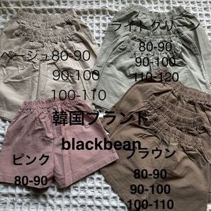 キッズ ベビー ハーフパンツ 韓国子ども服 短パン お揃いコーデ