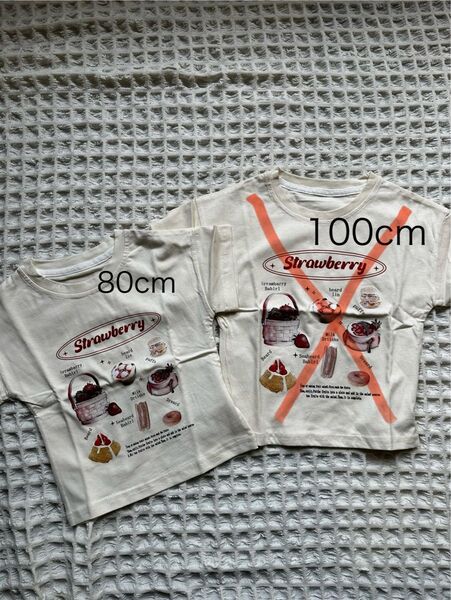 半袖Tシャツ キッズ Tシャツ 半袖