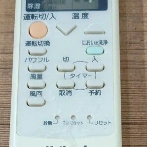 ナショナル National エアコン用リモコン A75C668