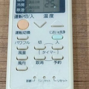ナショナル National エアコン用リモコン A75C668
