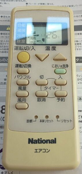ナショナル National エアコン用リモコン A75C668
