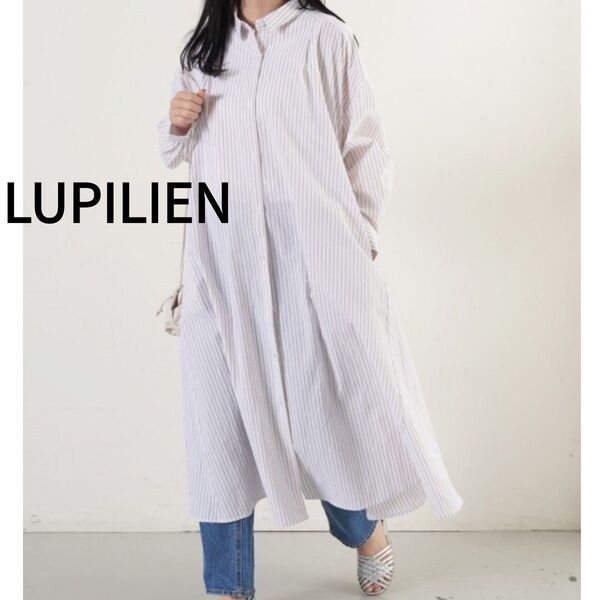 1971 LUPILIEN ルピリアン ワッシャーコットンフレアーワンピース シャツワンピース ロング 長袖 ホワイト ベージュ