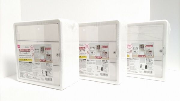 ダイソー 壁にも付けられるコレクションボックス 20cm×20cm×9cm 3個セット 新品未使用