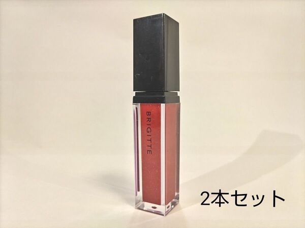 ブリジットのリップグロス レッド ラメ入り RD03 同色2個セット
