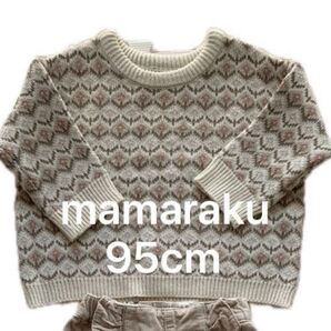 95 mamaraku ママラク 花柄 ジャガードニット 女児 子ども服 セーター