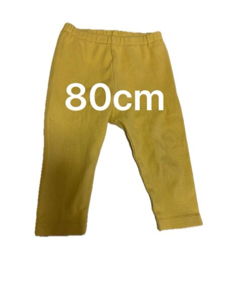 80cm UNIQLO BABY ユニクロ ベビー イエロー リブ レギンス パンツ 男女兼用 オールシーズン 子ども服