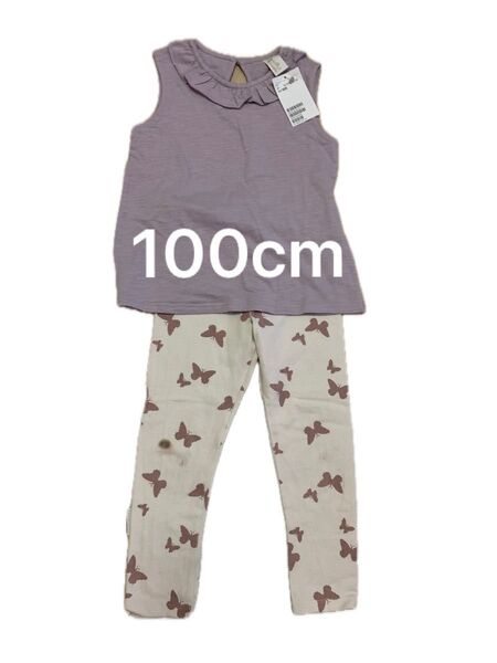 新品 100 H&M ラベンダー フリル ノースリーブトップス ちょうちょレギンス パンツ セットアップ 女の子 子ども服 夏服