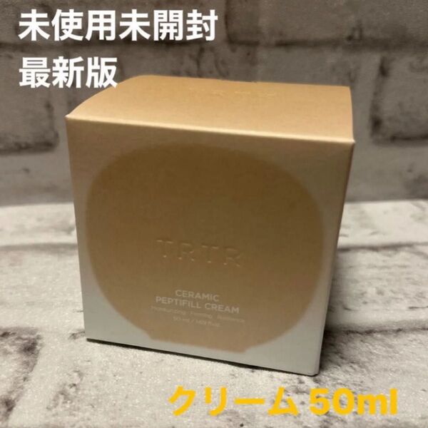 ティルティル セラミックペプチドクリーム 50ml
