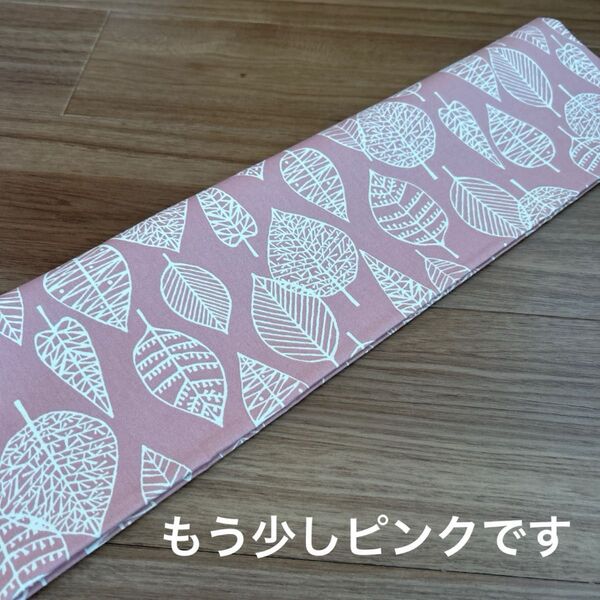 698 カイロプラクティック あおたけカバー 整体枕カバー あおたけ運動枕