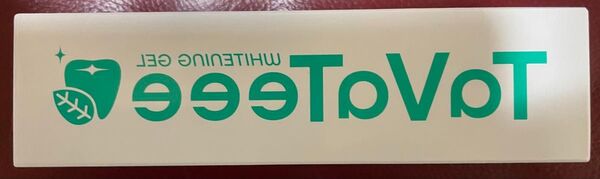 TaVaTeee タヴァティー ホワイトニングジェル 歯磨きジェル 歯磨き粉 薬用ホワイトニングジェル 口臭ケア タバティー