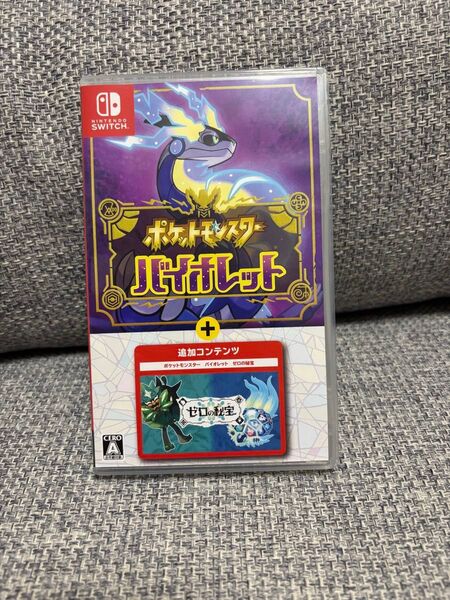 Nintendo switch ポケットモンスター バイオレット ゼロの秘宝