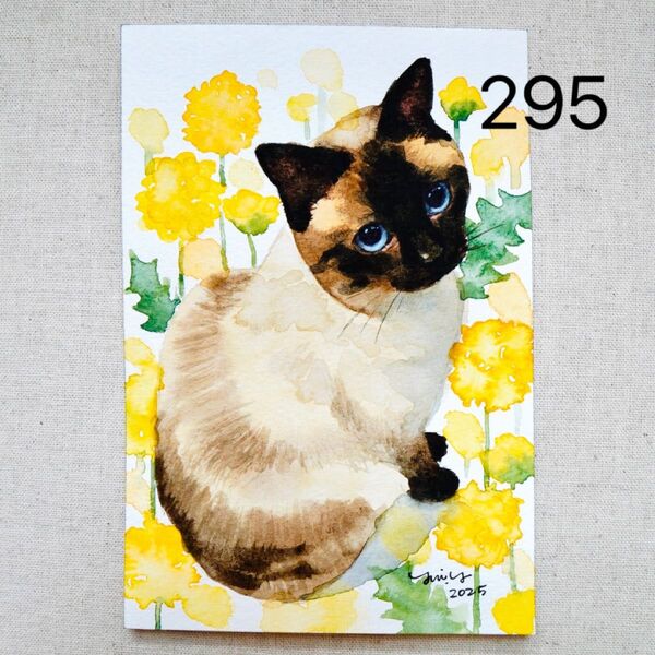 猫の絵 295 水彩画 原画 シャム猫 ポストカードサイズ