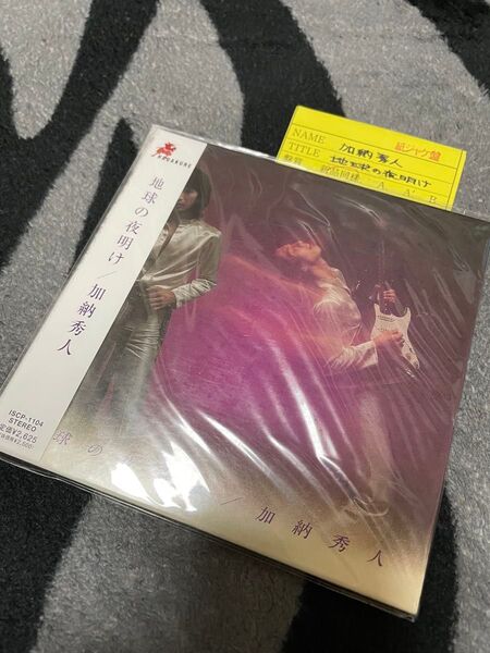 加納秀人 地球の夜明け CD 紙ジャケット