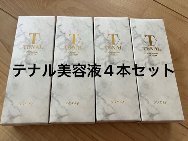 テナル 美容液 NAリンクルエッセンス M TENAL