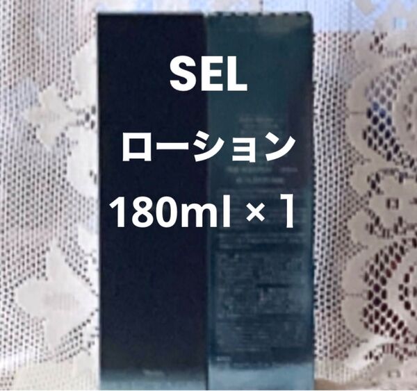 ナリス セルグレース ローション(保護・保温化粧水)180ml ×1本(箱入発送)