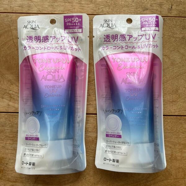 新品未使用 2個セット スキンアクアトーンアップUVエッセンスaラベンダー 日焼け止めエッセンス