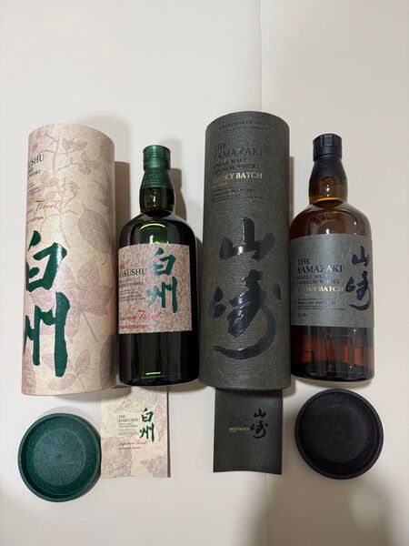 白州 Japanese Forest Bittersweet Editionと山崎シングルモルトウイスキー スモーキーバッチ