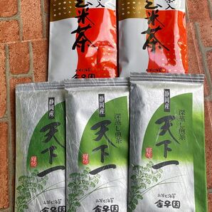 金子園 抹茶入り玄米茶 天下一 深蒸し煎茶 5袋 まとめ売り