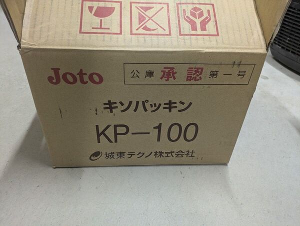 基礎パッキン 30個