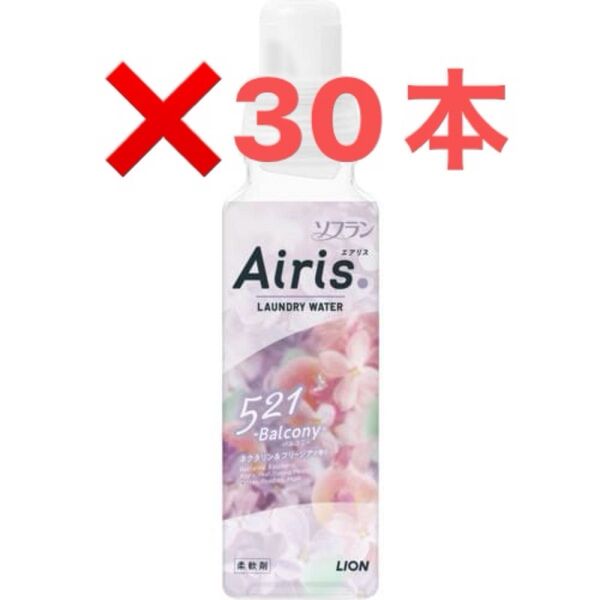 柔軟剤 ソフラン エアリス 521 バルコニー 480ml30本 本体 廃盤