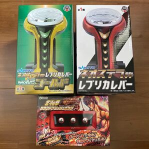 SANKYO レプリカレバー ネオステラ枠 レバブル 新品未開封 北斗の拳サウンドフラッシュボタン 3点セット