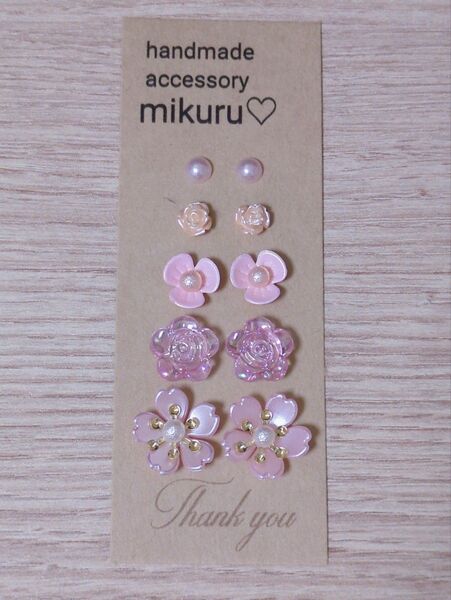 1点あたり141円 ピンク系 春 小ぶり ハンドメイドピアス プチピアス 5点セット 金属ピアス 樹脂ピアス まとめ売り 人気