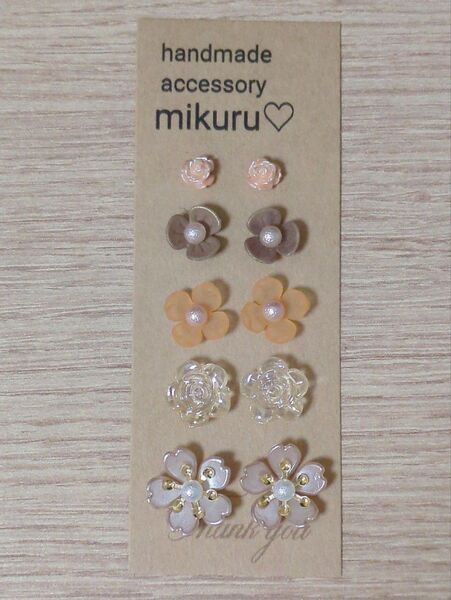 1点あたり 141円 小ぶり ハンドメイドピアス プチピアス 5点セット ブラウン系 金属ピアス 樹脂ピアス まとめ売り 人気