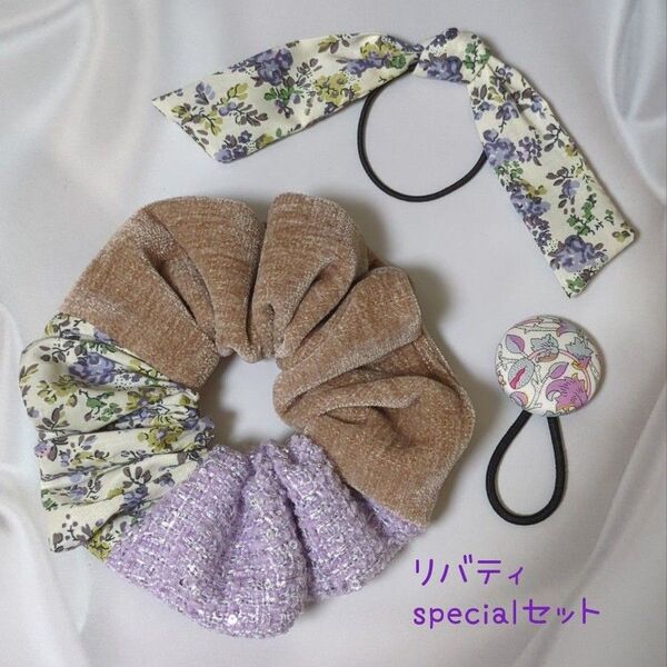 リバティ シュシュ ヘアゴム 3点セット ムーンモス ロデン ハンドメイドシュシュ くるみボタン まとめ売り