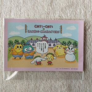 コジコジ サンリオステッカー 非売品