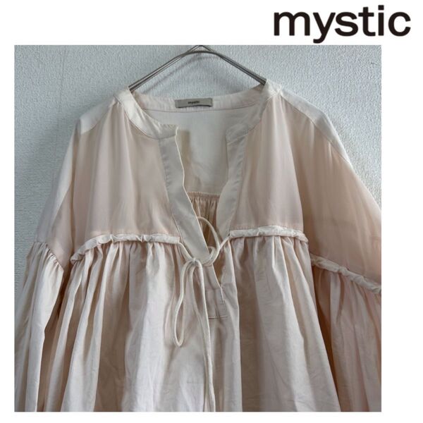 mystic ミスティック ブラウス 長袖 フリル袖 ボリュームブラウス ピンク