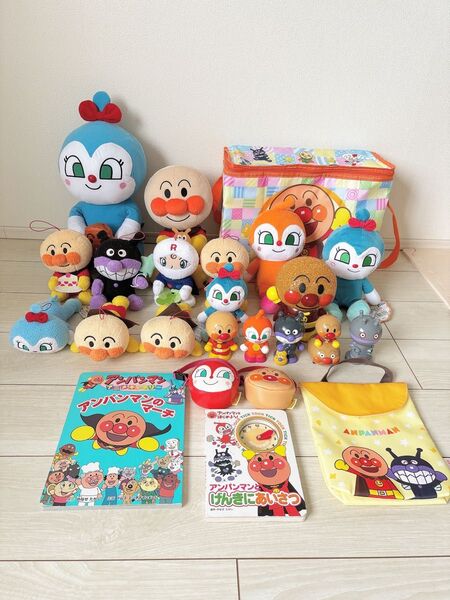 アンパンマン おもちゃ ぬいぐるみ 絵本 バック まとめ売り