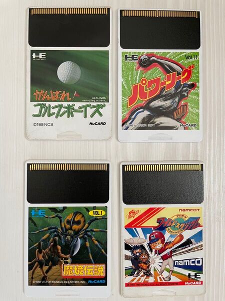 【文章必読】 PCE HuCARD 4本セット