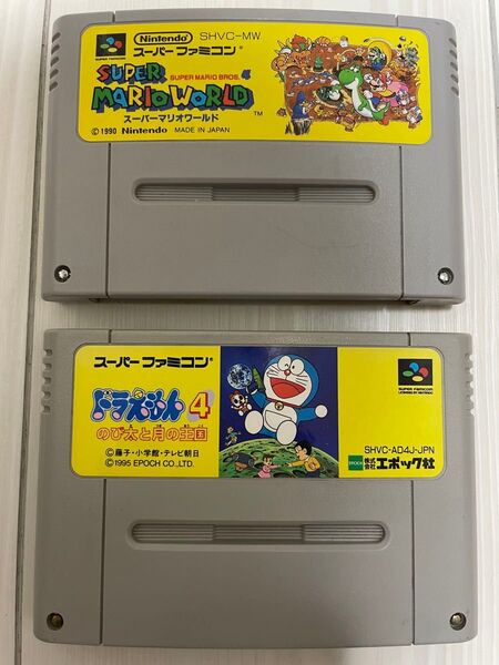 【文章必読】 SFC ドラえもん4 のび太と月の王国、スーパーマリオワールド