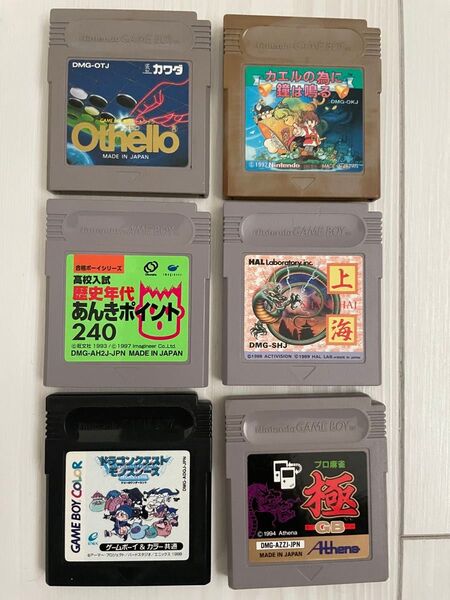 【文章必読】 GB、GBC 6点セット