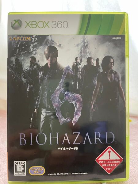 【文章必読】 XBOX360 バイオハザード6