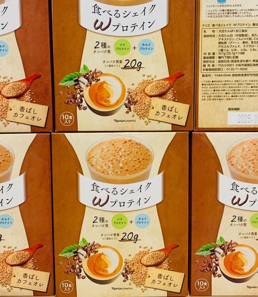 新入荷ナリス食べるシェイクWプロテイン香ばしカフェオレ6箱