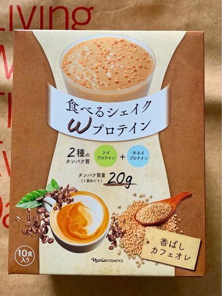 新入荷ナリス食べるシェイクWプロテイン香ばしカフェオレ1箱
