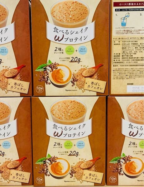 新入荷ナリス食べるシェイクWプロテイン香ばしカフェオレ3箱