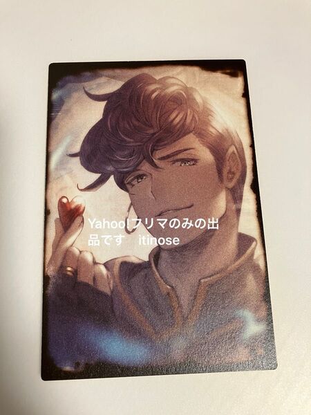 グラブル◇グランブルーファンタジー◇バレンタイン2021返礼品◇ロベリア