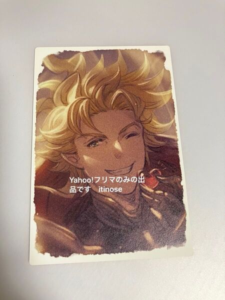 グラブル◇グランブルーファンタジー◇バレンタイン2021返礼品◇シエテ