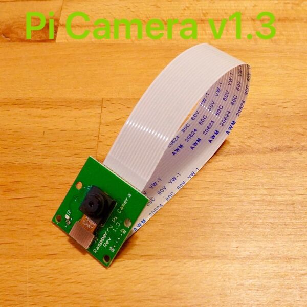【新品】Raspberry Pi カメラ 電子工作 プログラミング 8