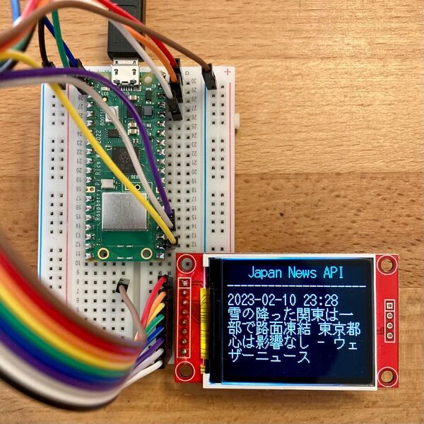 【新品】Raspberry Pi Pico W 4 電子工作 プログラミング 5