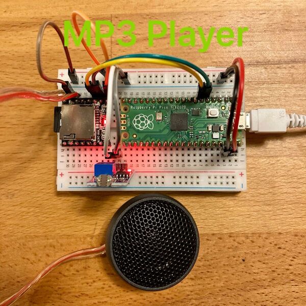 【新品】Raspberry Pi Pico 4 MP3 電子工作