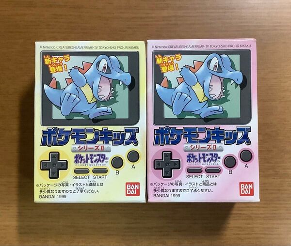 1999年製 未開封 ポケモンキッズ シリーズII ポケットモンスター バンダイ 食玩 シリーズ2