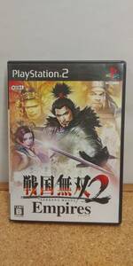 【C-9-4010】戦国無双2 Empires プレイステーション2 PlayStation2 プレステ2 PS2