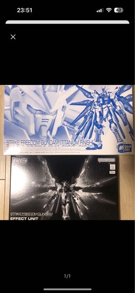 ストライクフリーダム チタニウムフィニッシュ 天空の翼セット バンダイ 機動戦士ガンダム